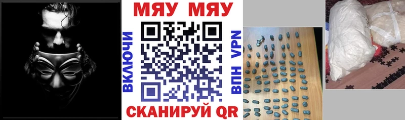Как найти закладки Астрахань МАРИХУАНА  A-PVP  Гашиш 