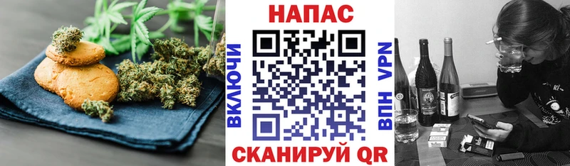 Еда ТГК марихуана  наркотики  Астрахань 