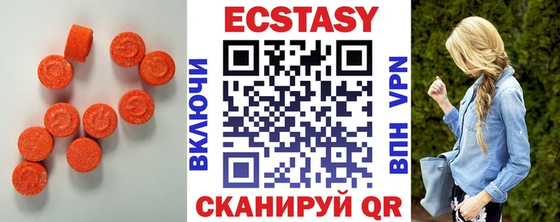 купить  сайты  Астрахань  Экстази Дубай 