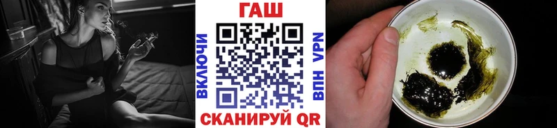 цена   Астрахань  ГАШИШ Изолятор 