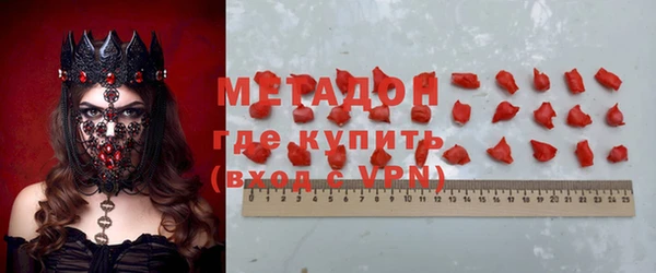 соль ск Абдулино