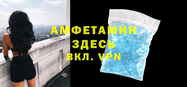соль ск Абдулино