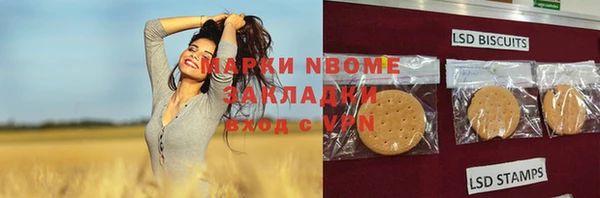 мескалин Алзамай