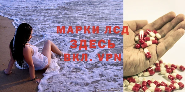 мескалин Алзамай