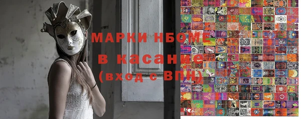 круглые Абинск