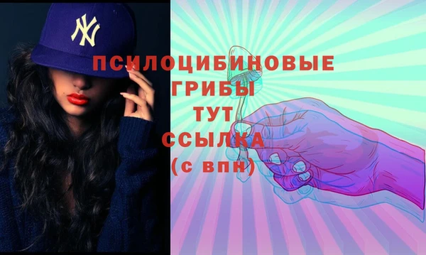 круглые Абинск