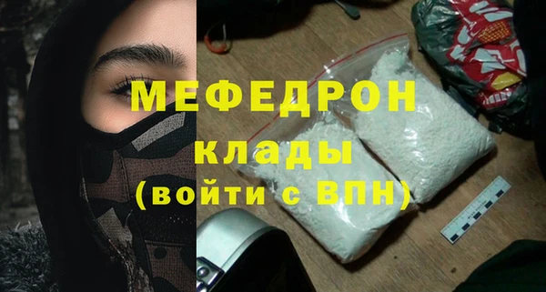 марихуана Абаза