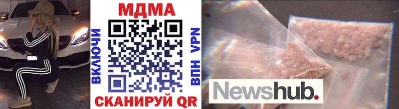 MDMA кристаллы  где продают наркотики  Астрахань 