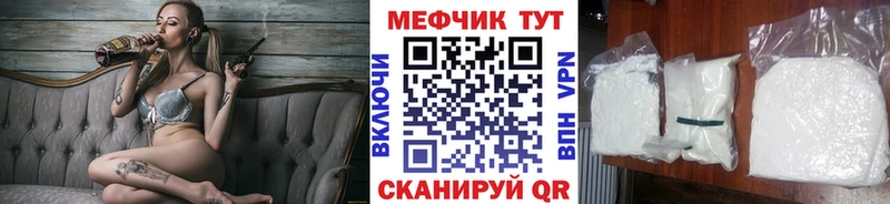 Мефедрон мука  Астрахань 