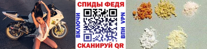 где купить наркотик OMG как войти Метамфетамин винт Астрахань
