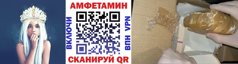 Метамфетамин кристалл Астрахань