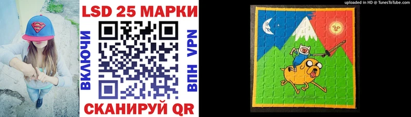 Марки NBOMe 1,5мг  сколько стоит  мега онион  Астрахань 