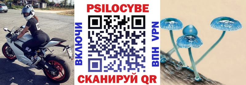 Галлюциногенные грибы ЛСД  сколько стоит  Астрахань 